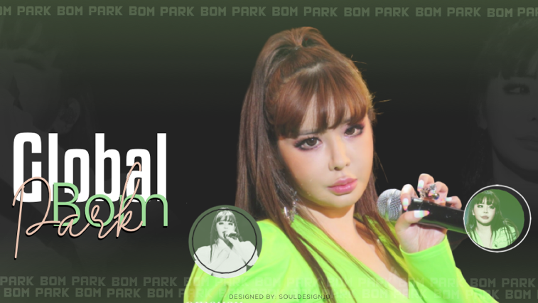 Park Bom On Tumblr Park Bom On Tumblr