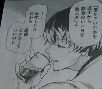 spookiyamas:  So this guy is Sasaki Haise. he is presumably the protagonist in the