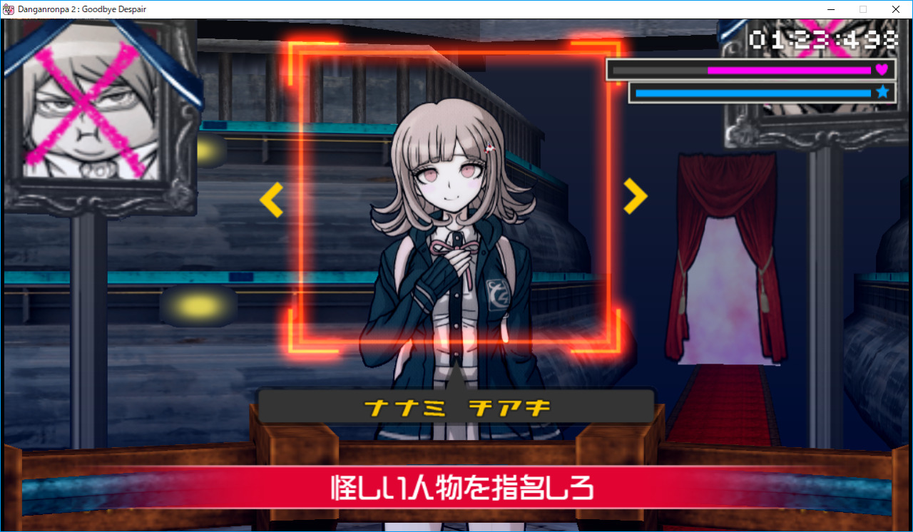 麻婆炒飯おいしい ぼくとダンガンロンパ1 Chapter 4 2 麻婆炒飯おいしい ぼくとダンガンロンパ1 Chapter 4 2