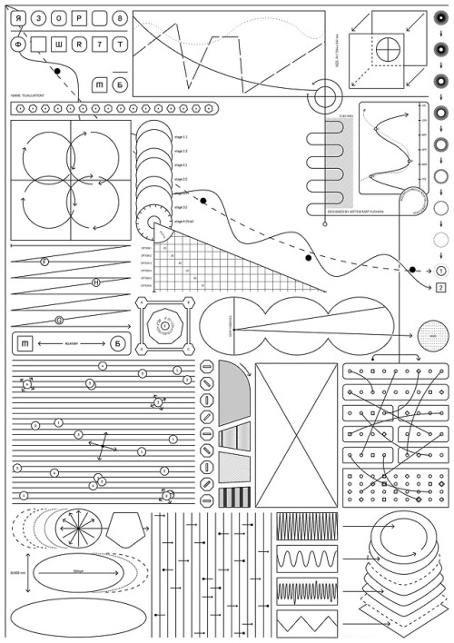 CXEMA “Evaluation” artwork designed by Artem Matyushkin.a-r-t-e-m.comI always found technical aesthe