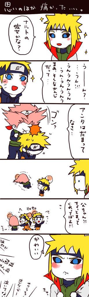 Narusaku Factory Minato And Narusaku By ゆんゆ Twitter