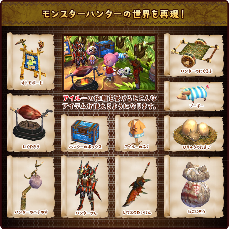animal crossing dlc codes