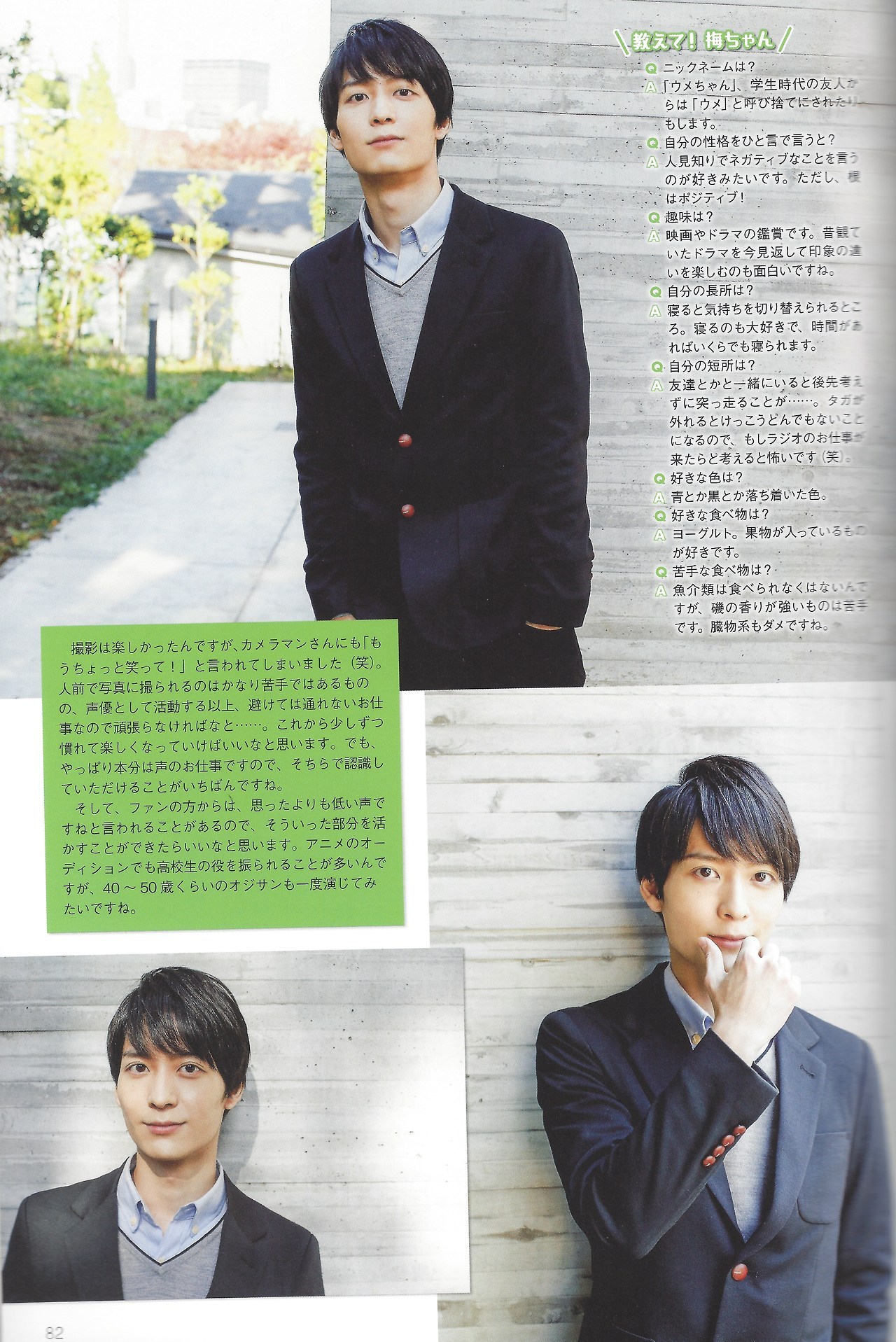 To Infinity And Beyond Chiibisuke 梅原裕一郎1stフォトブック めっちゃいい塩梅 Umehara To Infinity And Beyond Chiibisuke 梅原裕一郎1stフォトブック めっちゃいい塩梅 Umehara