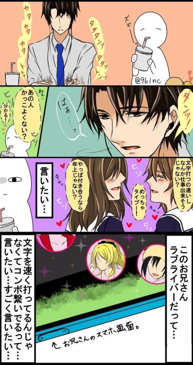 piro234:  Twitter / 961nc: ご飯食べてる時に私の隣に座ってたイケメンお兄さんを見てｷｬｯ … 