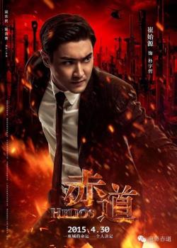 mysilentmemory:  Helios posters with Siwon