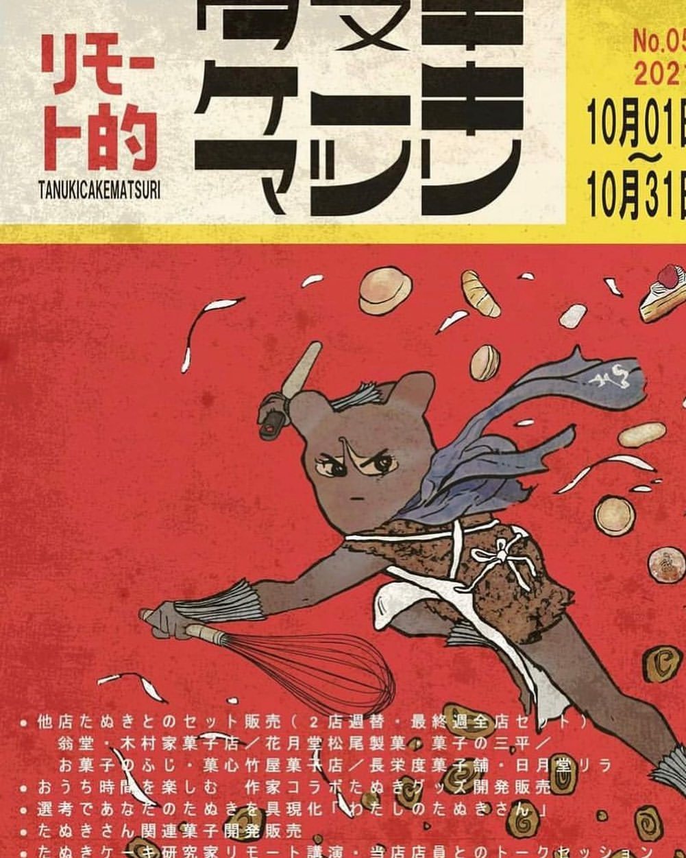 泣ける広島県 Explore Tumblr Posts And Blogs Tumgir 泣ける広島県 Explore Tumblr Posts And Blogs Tumgir