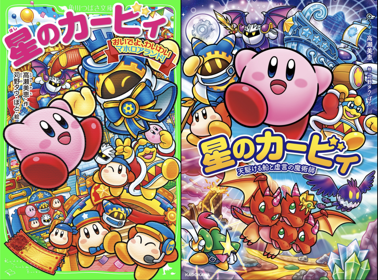 Kirby Super Star Allies Ultra [Kirby Star Allies] [Works In Progress]