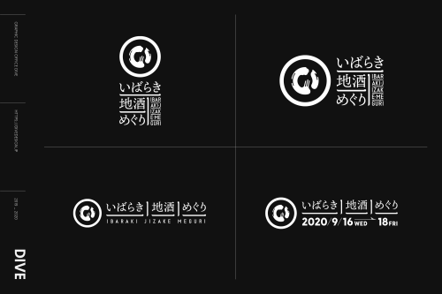 いばらき地酒めぐり branding design 茨城県の地酒の魅力をPRするイベントのためのグラフィックデザイン。利き酒のためにお猪口の底に描かれる蛇の目紋をモチーフに、いばらきの「い」を髭文字で