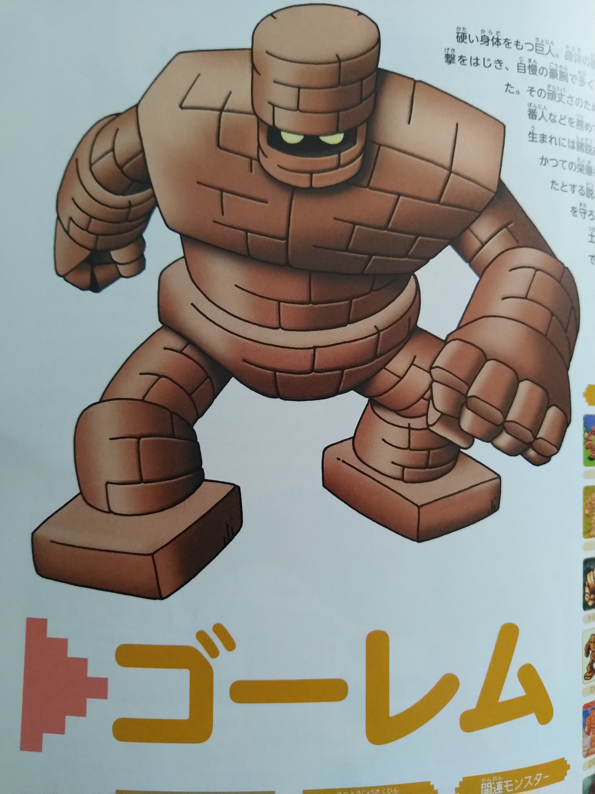 Dragon Quest Monsters Explore Tumblr Posts And Blogs Tumgir Dragon Quest Monsters Explore Tumblr Posts And Blogs Tumgir