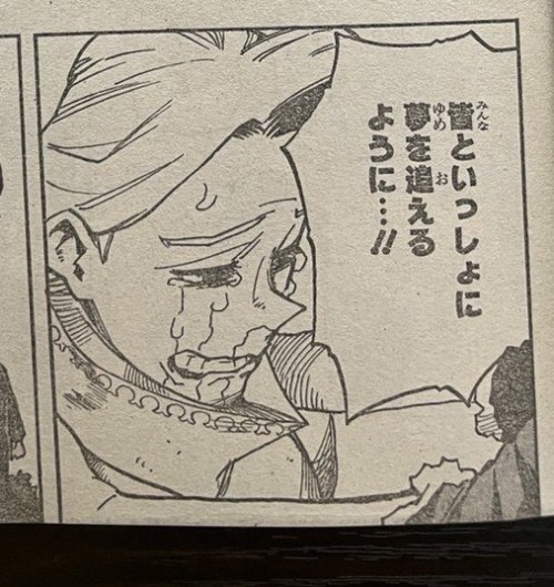 Aoyama’s Parents Are Really Out Here Like “Yeah, Let’s Ask This Incredibly Dangerous And Powerful