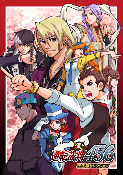 Daichi6Ki:  Ace Attorney 456 Odoroki Selection.