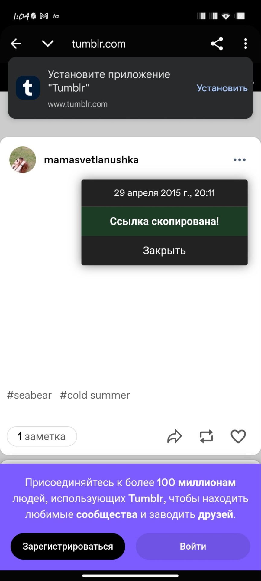 Tumblr media