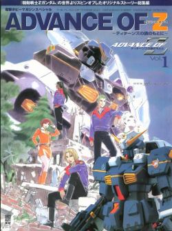 [Konno Satoshi] Advance of Z: Titans no Hata no Moto ni Vol. 1 (Gundam)