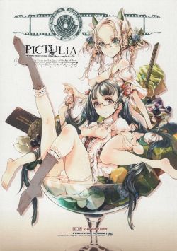 (COMIC1☆9) [70 Nenshiki Yuukyuu Kikan (Ohagi-san)] pictulia + 4P Leaflet