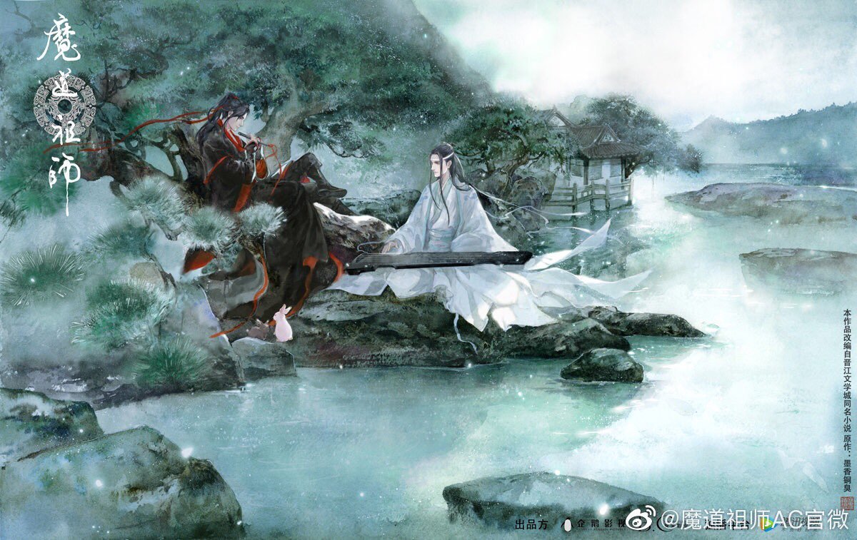 Listen to Quan Zhi Gao Shou OVA (Ending) by Mundo Donghua Music in