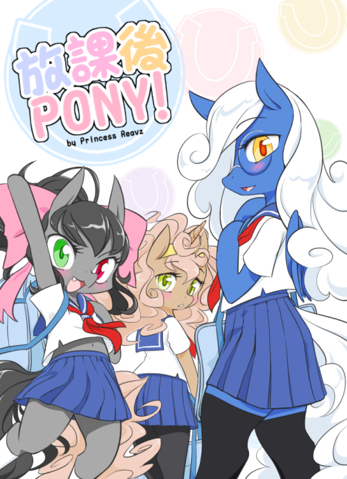 askblazingsaddles:  Here is a new nonexistant comic, Houkago Pony! featuring Blazing Saddles, kolshica’s Orange Pekoe, and nabebuta11’s Vapor Trail!  x3!