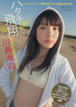 mayuyusuki: 川島海荷 Young Magazine 2014