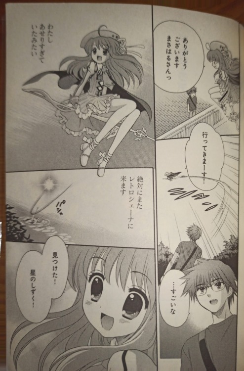 After some words of encouragment from Tsuwabuki Masaharu-kun (skipped those pages) Julirsia gets the