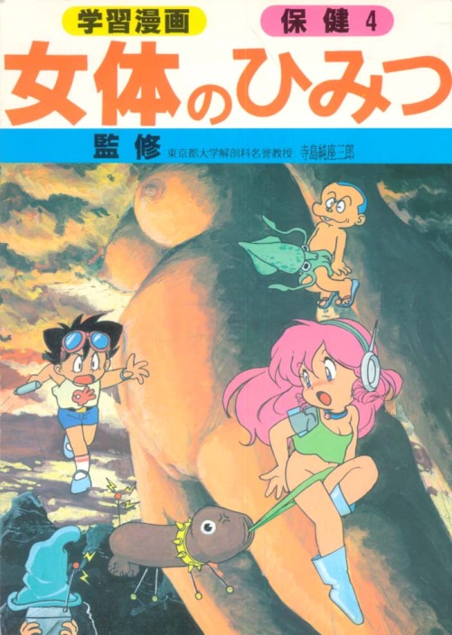 sunsunsunsawayaka:  23699cd0.jpg