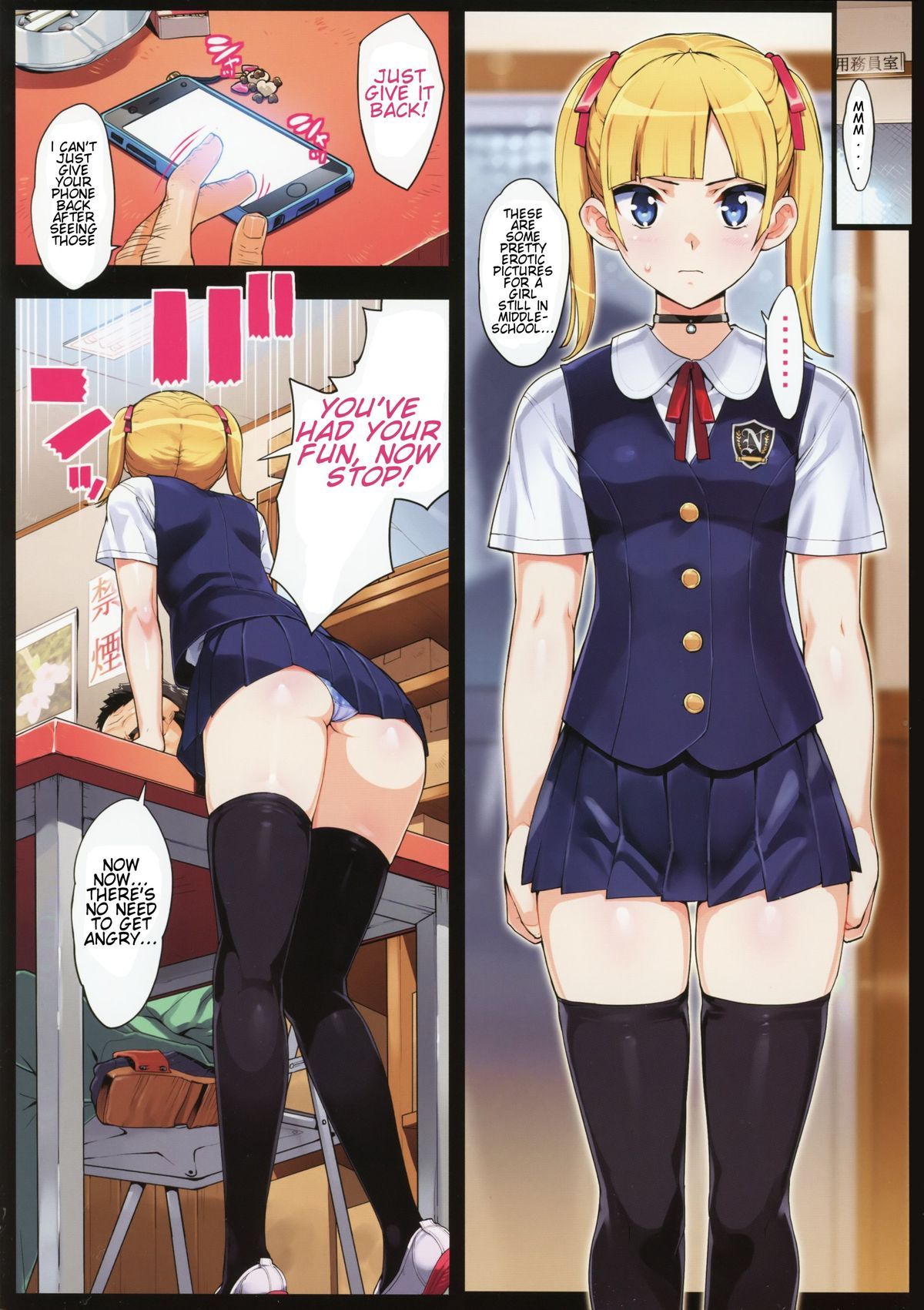 ecchisnow:  Kono, Hikyoumono!! 