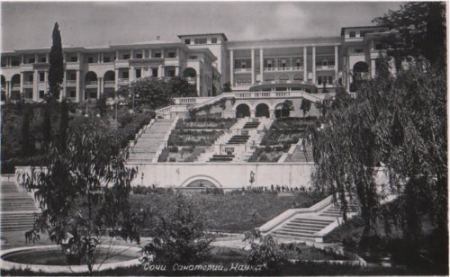 sovietpostcards:“Science” sanatorium in Sochi (1950s)