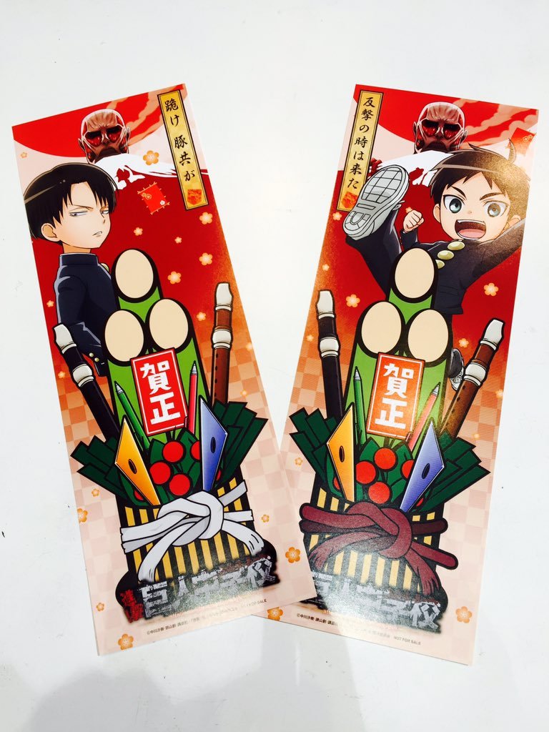 Close-ups of the Shingeki! Kyojin Chuukagou merchandise at Comiket 89 in Tokyo, which