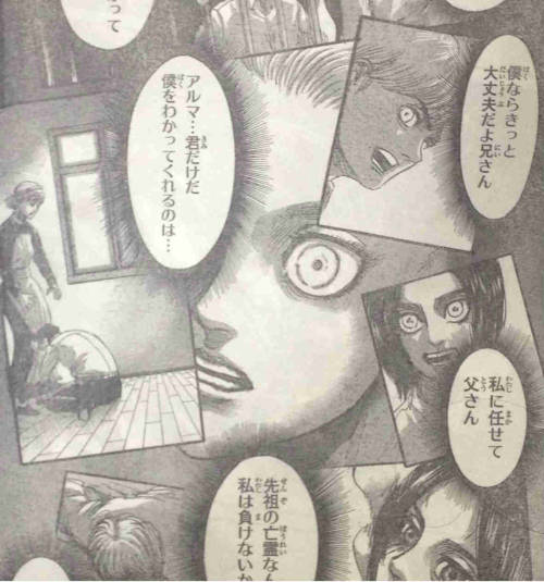 First SnK chapter 68 spoiler images are out! adult photos