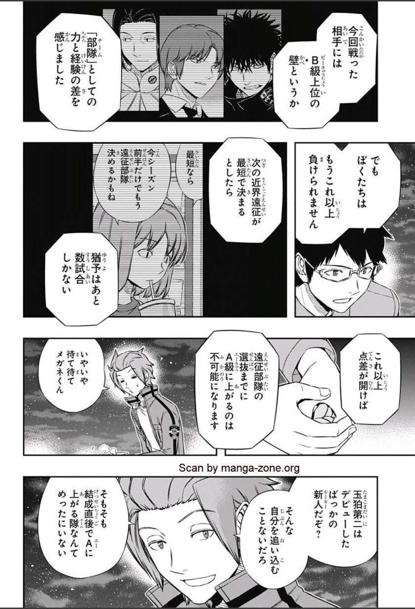 ちっぽけな僕ら — World Trigger Ch116 'Jin Yuuichi 9′ Translation