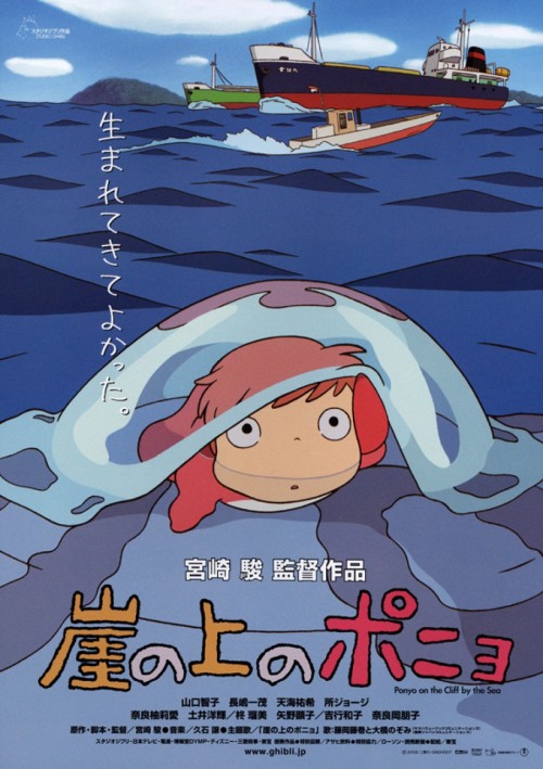 Check out these stunning rare Japanese posters of Studio Ghibli films spanning three decades of the 