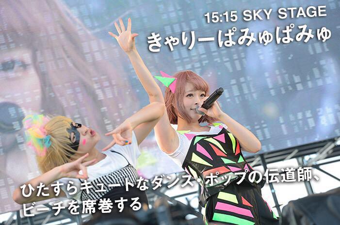 kyarychan:  May 4 [4:11 PM]   Thanks JJB! Music fests are so fun! My beautiful bangs