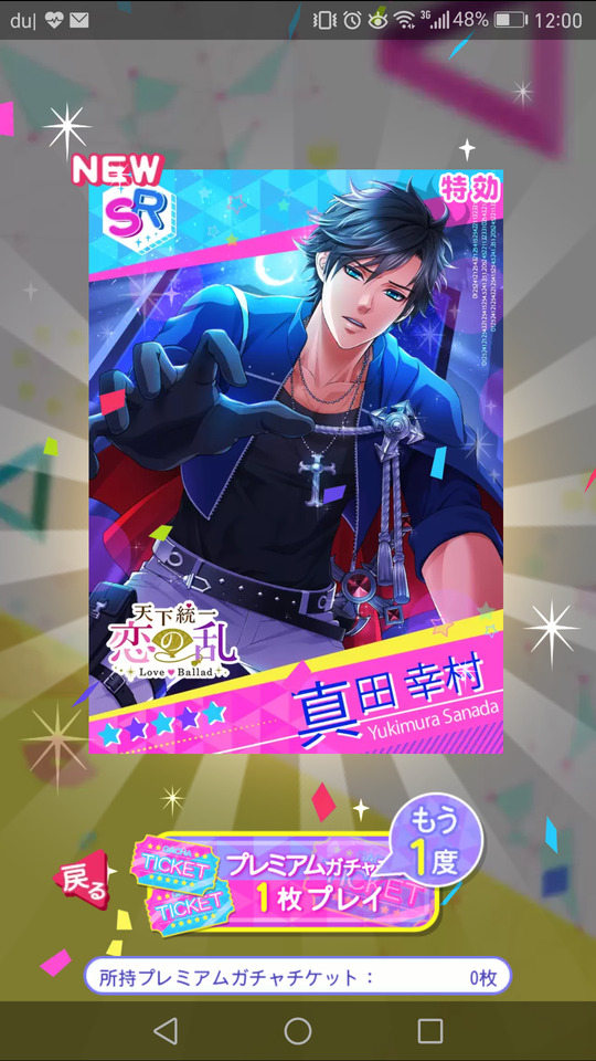 Love スクランブル Tumblr Posts Tumbral Com Love スクランブル Tumblr Posts Tumbral Com