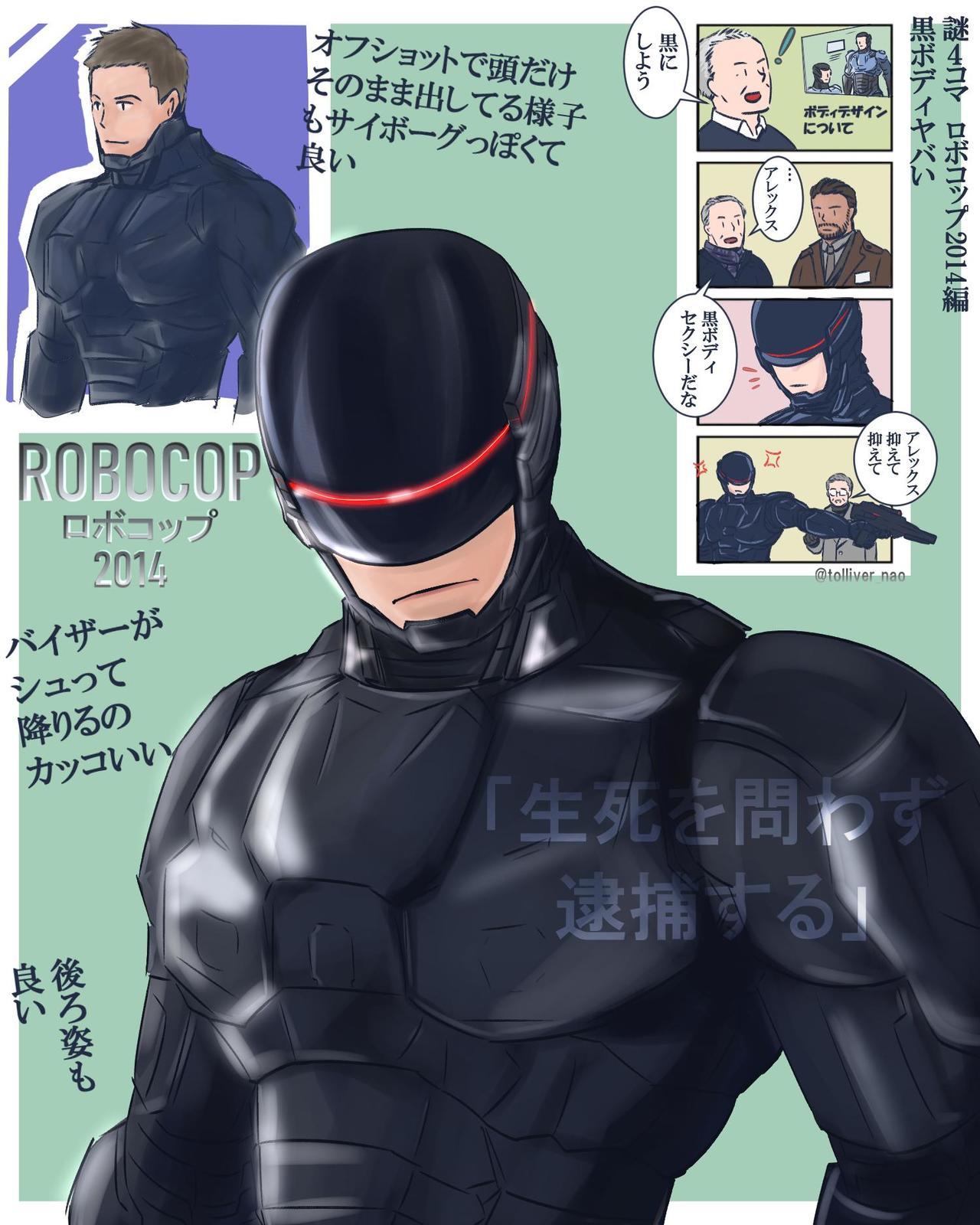 Robocop 14 Explore Tumblr Posts And Blogs Tumgir Robocop 14 Explore Tumblr Posts And Blogs Tumgir