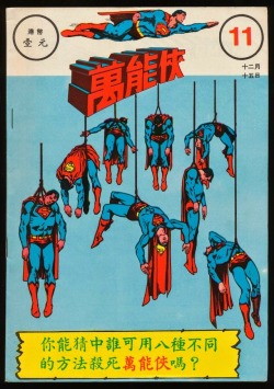 frequencebariole:Superman - Chinese Edition Cover - Hong Kong - 1973