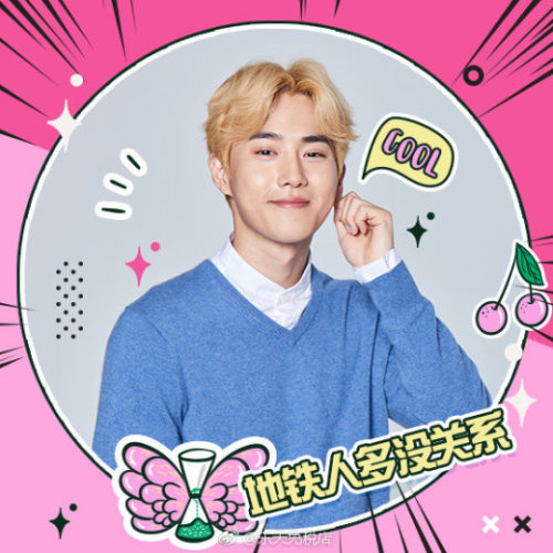 fuckyeahjoonmyun: 190211 Lotte Duty Free Weibo update