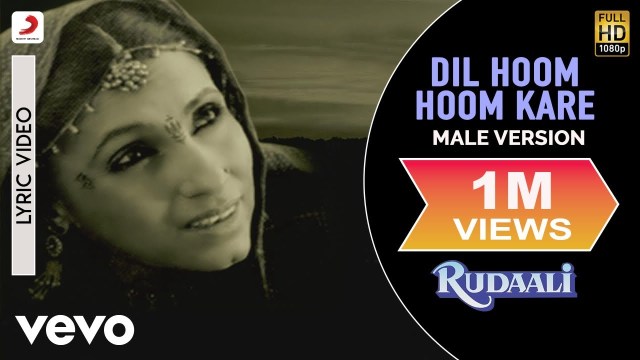 rudaali movie mp3 songs download rudaali movie mp3 songs download