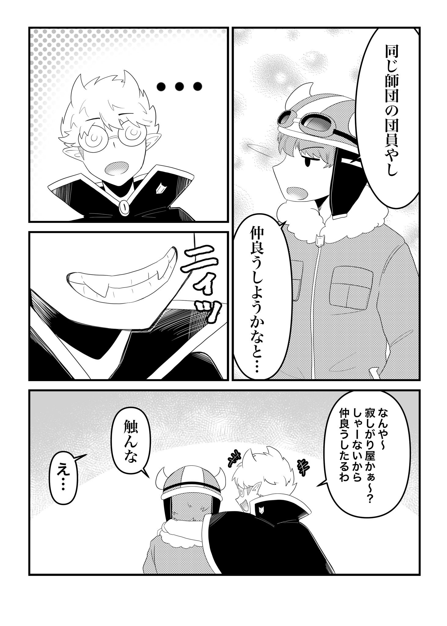 の主役は我々だ Explore Tumblr Posts And Blogs Tumgir の主役は我々だ Explore Tumblr Posts And Blogs Tumgir