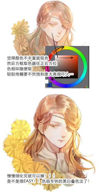 My little skill to draw from greyscaleBy using gradient map in PSI find there is a preset called &ld