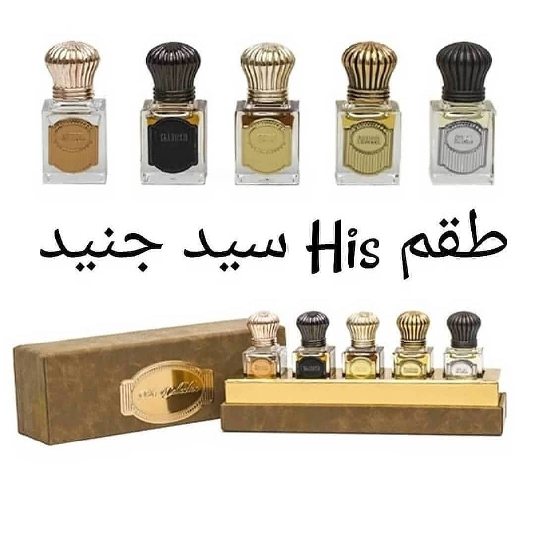 عطر صهيل