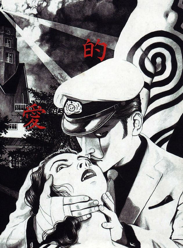 deadcades:  Suehiro Maruo 