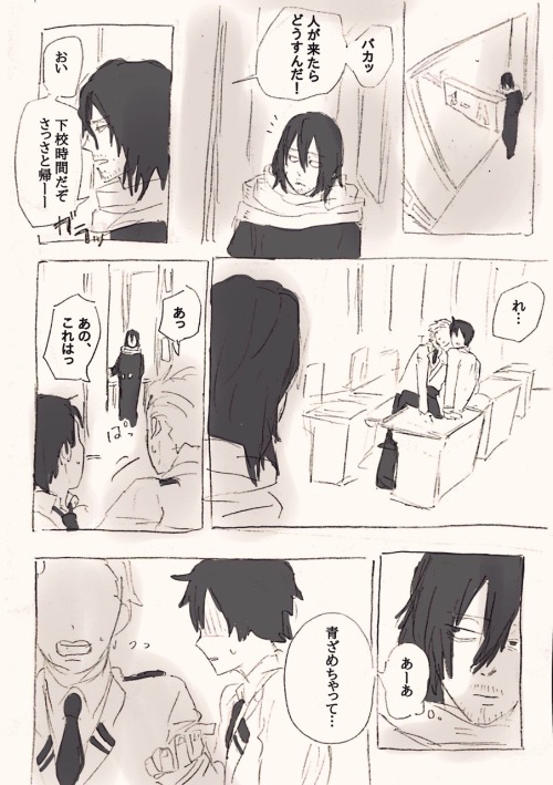 wontonton:  mocatarosu:  あの時  @meroko26us asked me if I could translate this comic– and after asking moca-san’s permission, here it is under the cut! I hope you guys enjoy the adorableness as much as I do!!   ❤     Keep reading 