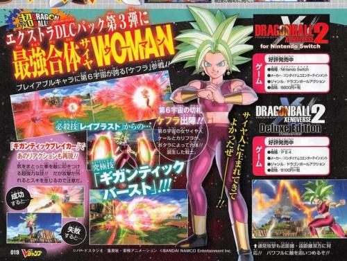 Some scans from V-Jump have given us new material to speculate and get excited for:Base/Saiyan Saga