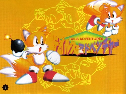 Super Tails - Sonic Retro