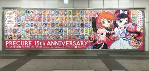 gloriousexpertcollectorme: Tokyo Ikebukuro station