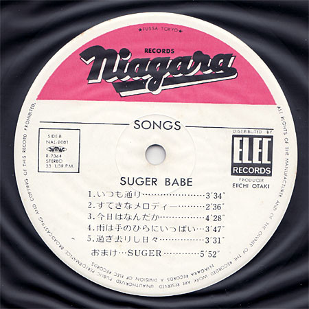 Return To The Underground Sugar Babe シュガーベイブ Songsソングス 1975 Japan City Return To The Underground Sugar Babe シュガーベイブ Songsソングス 1975 Japan City