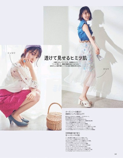 senup:  #乃木坂46 #堀未央奈 「ar 2017年6月号」