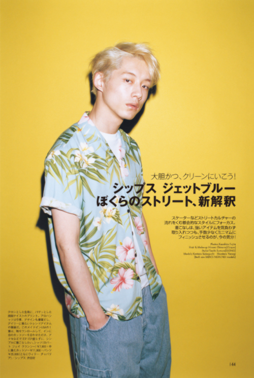 coffingrover: Kentaro Sakaguchi (坂口健太郎) | Men’s Non-No, May 2017Please do not re-post or remov