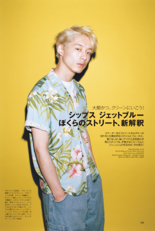 coffingrover: Kentaro Sakaguchi (坂口健太郎) | Men’s Non-No, May 2017Please do not re-post or remove capt