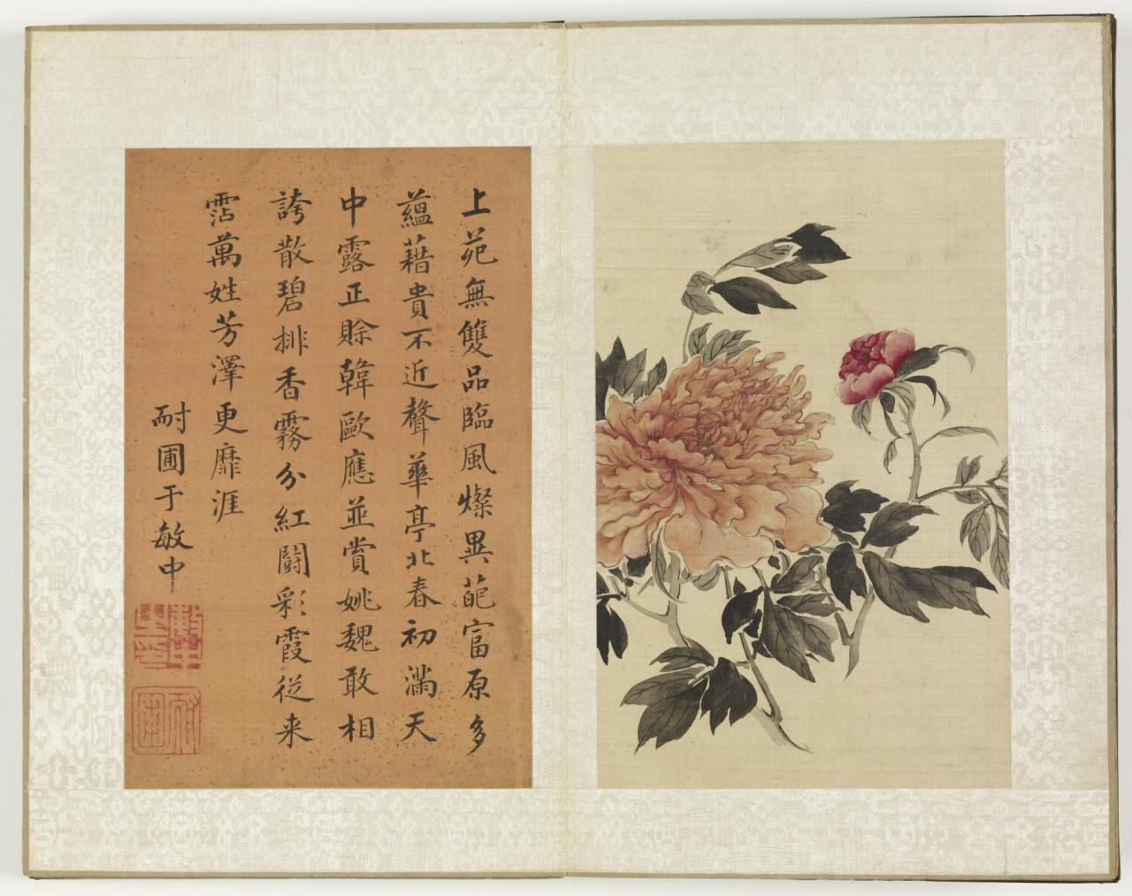 Album of calligraphies and paintings   Writing and Pictures of Qian Chasan