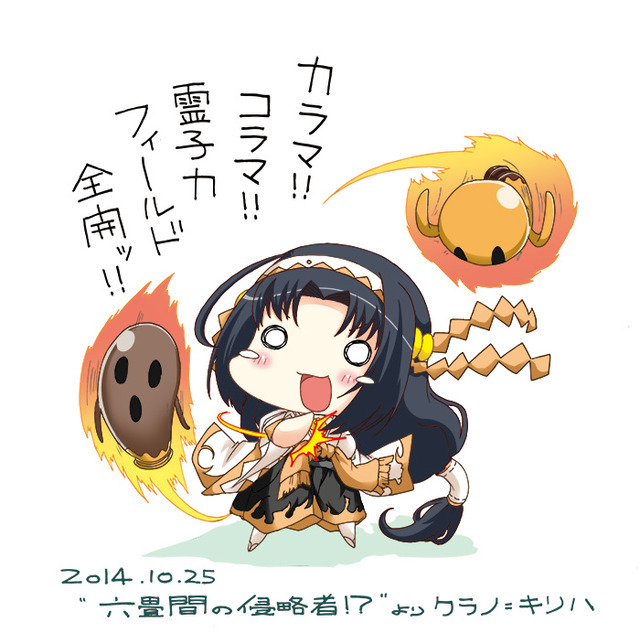 Kurano Kiriha Tumblr Posts Tumbral Com Kurano Kiriha Tumblr Posts Tumbral Com