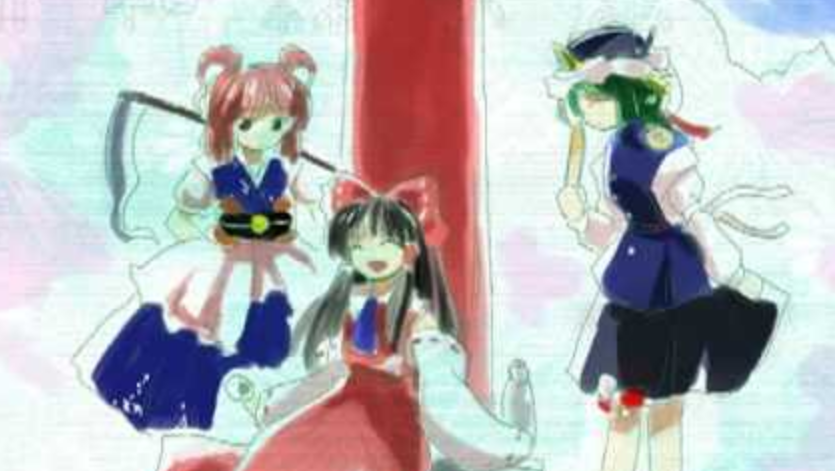 Not Reimu On Tumblr Not Reimu On Tumblr